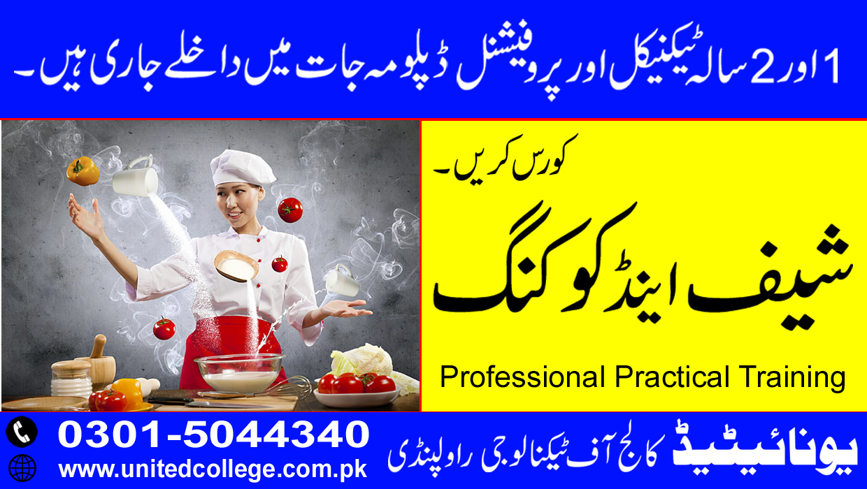 Modern Pakistani Cuisine Course: A Gateway to Culinary Excellence